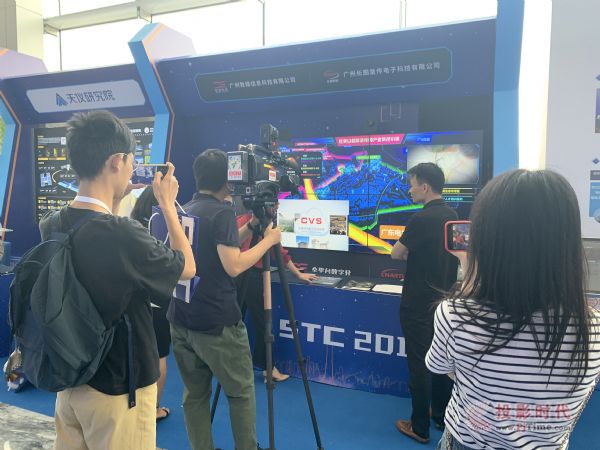 CHARTU長圖5G AI分布式亮相廣州小蠻腰科技大會