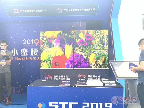 CHARTU長圖5G AI分布式亮相廣州小蠻腰科技大會