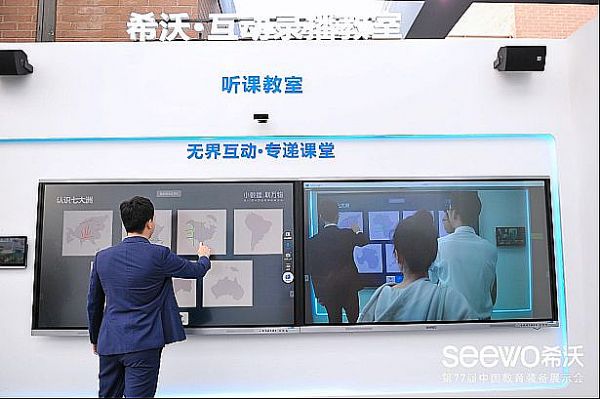 智慧教育冷熱不一，謹防概念派炒作