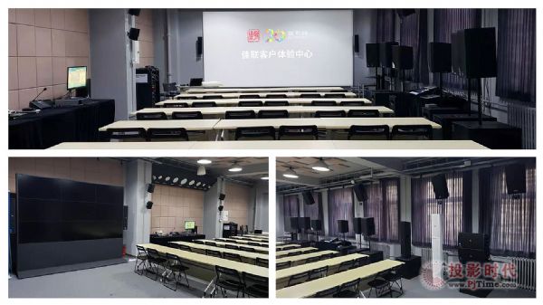 佳聯客戶體驗中心正式落成