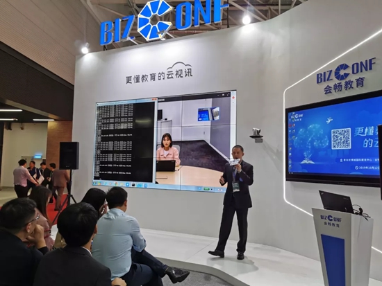 會暢教育亮相第77屆教育裝備展，奏響云視訊技術華章！