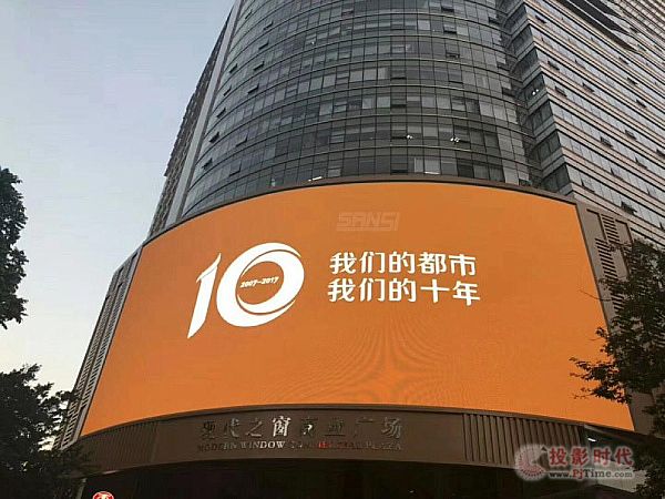 約470㎡ 深圳自由之窗室外LED弧形屏