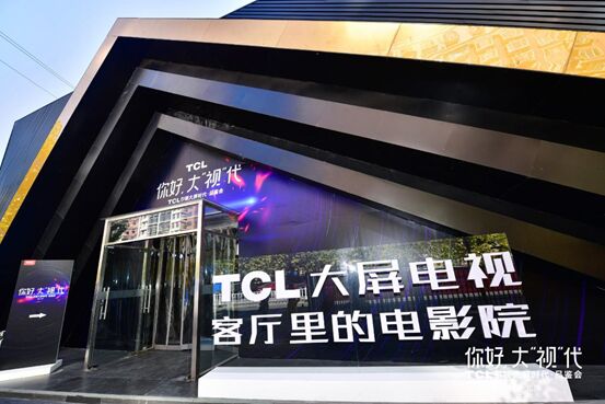 TCL攜手BBC紀錄片《地球：神奇的一天》導演邁爾斯·康諾利打造8K視聽盛宴