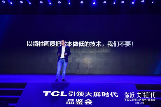 TCL攜手BBC紀錄片《地球：神奇的一天》導演邁爾斯·康諾利打造8K視聽盛宴