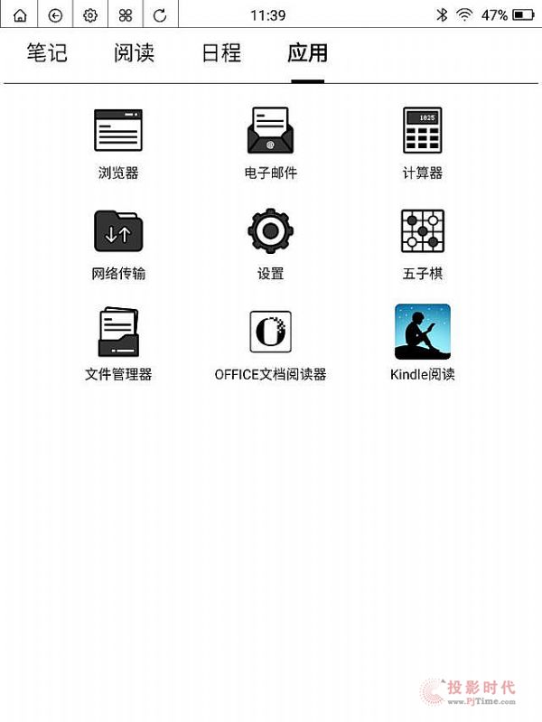 永遠寫不完的筆記本-米家生態(tài)鏈墨案W7電子紙 電子筆記 第23張