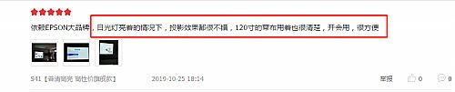 ֵIfu+ 2000A(y)㣬EPSON@ͶӰC(j)ֲ̝