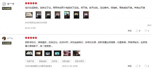 ֵIfu+ 2000A(y)㣬EPSON@ͶӰC(j)ֲ̝