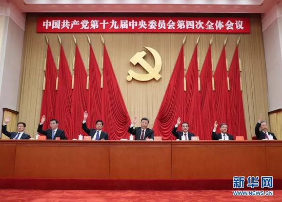 寫進十九屆四中全會報告的教育關鍵詞