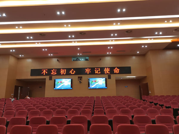 PHILIPS LED入駐廈門翔安政府會議室 助力政務信息化