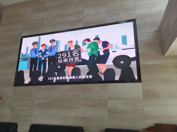 PHILIPS LED入駐廈門翔安政府會議室 助力政務信息化