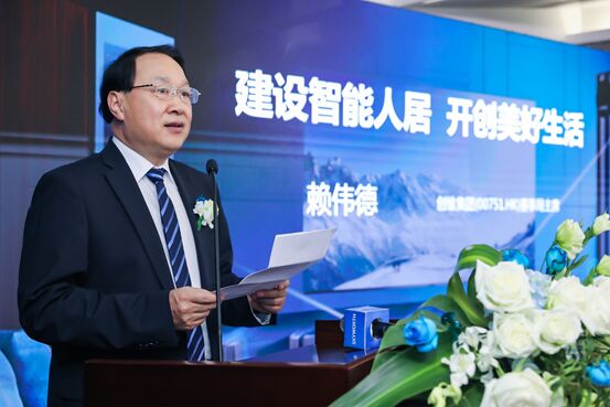 創維智控中心（智控茶幾）重磅開啟“大屏”新賽道
