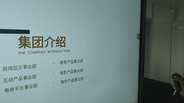 跨界互聯(lián)智慧辦公，看東方中原2019OA展