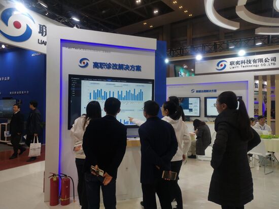 NETRIX賦能職教校園 推動教育數據信息化建設