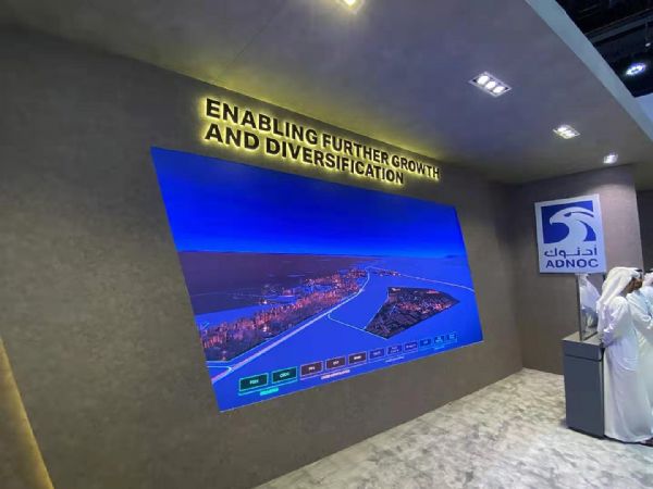 阿聯酋阿布扎比石油天然氣展覽會(ADIPEC)