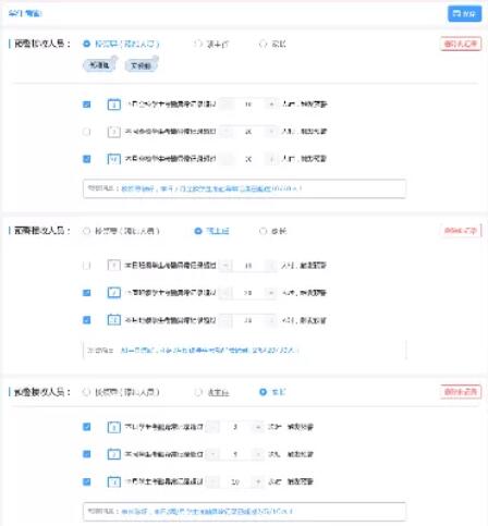 “互聯網+”時代校園教務管理痛點有哪些？龍創教您破解之術！