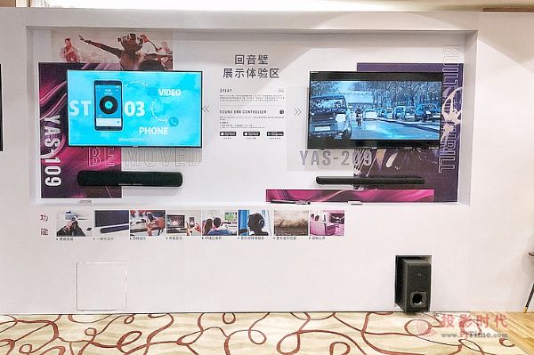 廣州國際音響唱片展