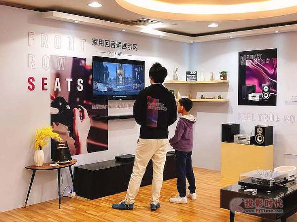 廣州國際音響唱片展