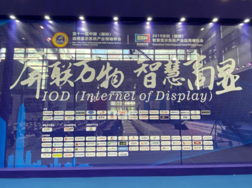 The Wall@2019Micro LED@ʾ®aƷ