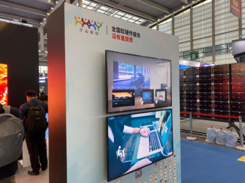 The Wall@2019Micro LED@ʾ®aƷ