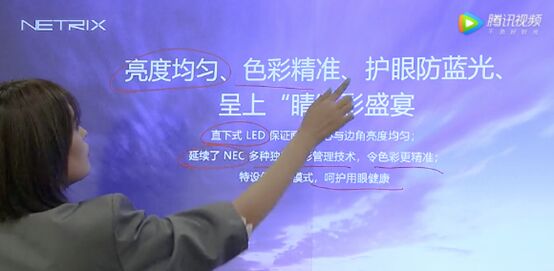 NETRIX京東上新 價格破萬
