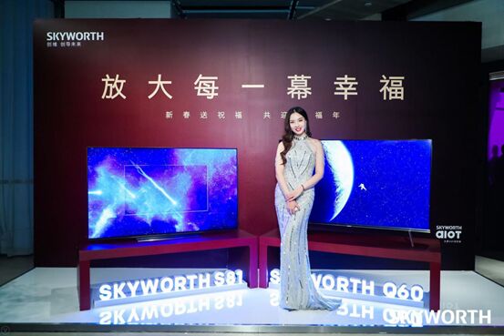 創維在京舉行“幸福”品鑒活動 闡述品牌人文關懷