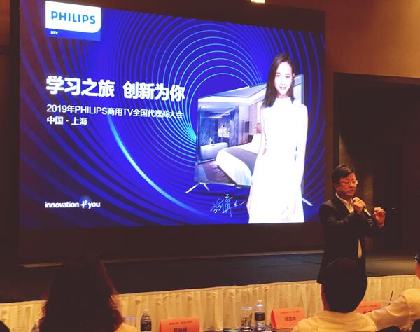 W֮á㡪2019PHILIPSTVȫ̴Ϻe