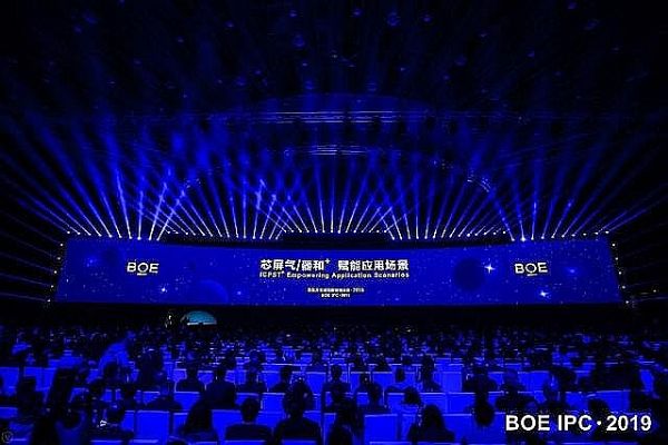 千家企業出席京東方全球創新伙伴大會共討物聯網應用及未來趨勢