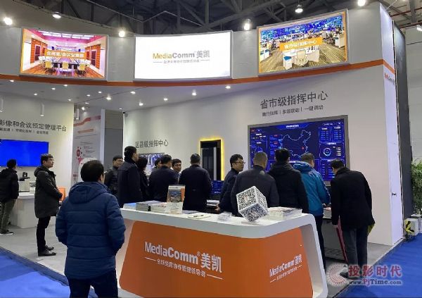 智慧交通體驗展示