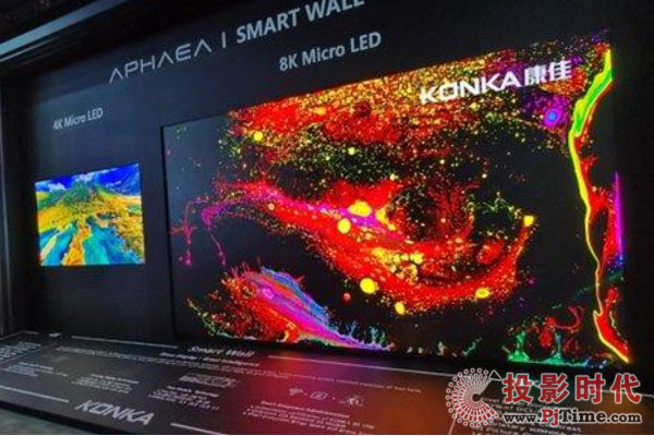 每款電視都是亮點 CES2020康佳盡顯王者風范