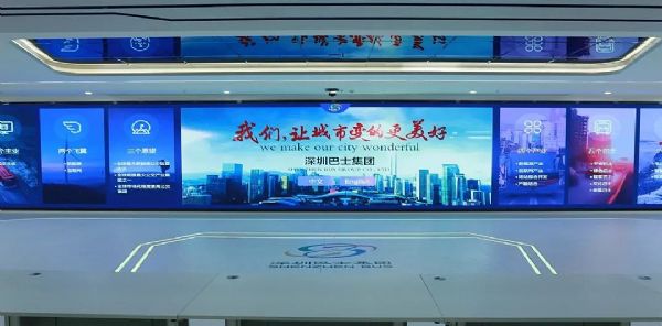 深圳巴士集團展廳