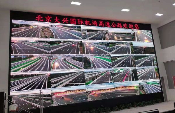 北京大興國際機場高速公路