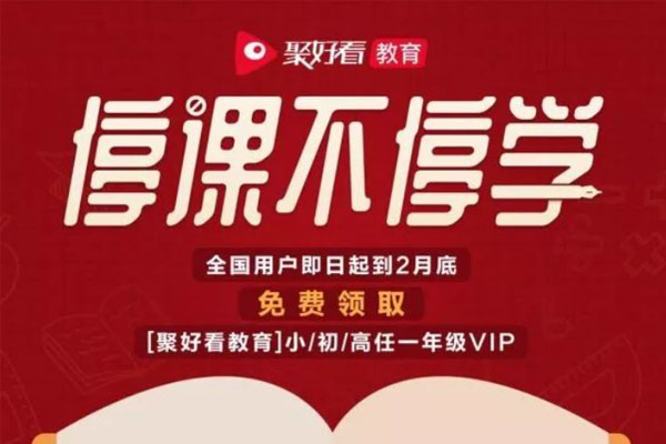 ͣnͣW(xu) żҕM(fi)_(ki)ͨVIP