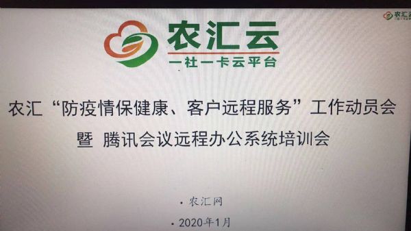 專業視聽抗疫黑科技——視訊技術篇