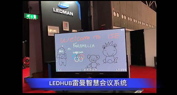 雷曼光電P0.6 Micro Led超高清顯示屏全球首發