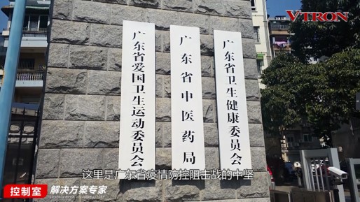 【科普】非常時期小間距LED顯示屏消毒攻略 - 依馬獅視聽工場