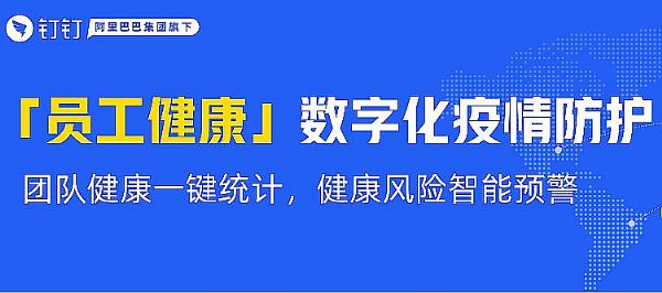 云辦公時代，我們需要什么樣的企業變革