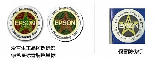 別再被假貨坑了！鑒別愛普生真假投影機燈泡的方法全在這里！