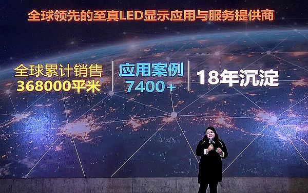 看艾比森如何開啟“新世代”LED廣告屏市場(chǎng)