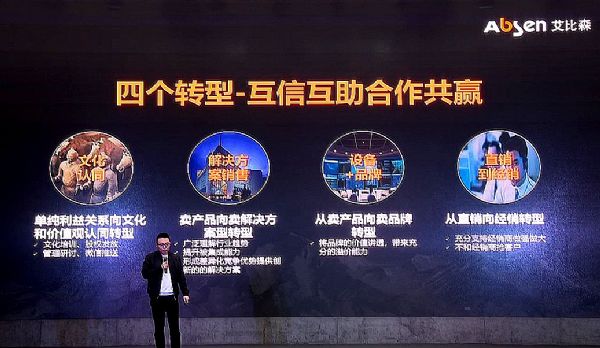 看艾比森如何開啟“新世代”LED廣告屏市場(chǎng)