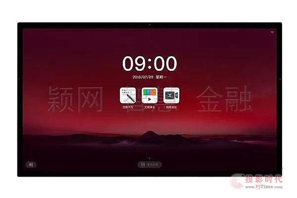 穎網科技遠程營銷白板為銀行營銷賦能