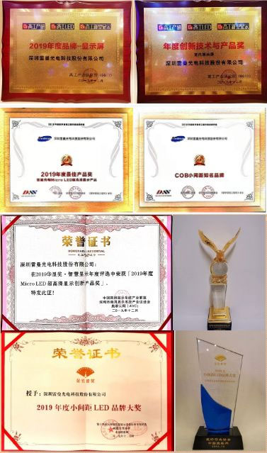 3·15|雷曼光電：航天品質(zhì)，安心之選