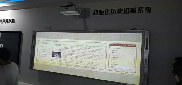 為投影找一片未來(lái)：“商教皆工程”