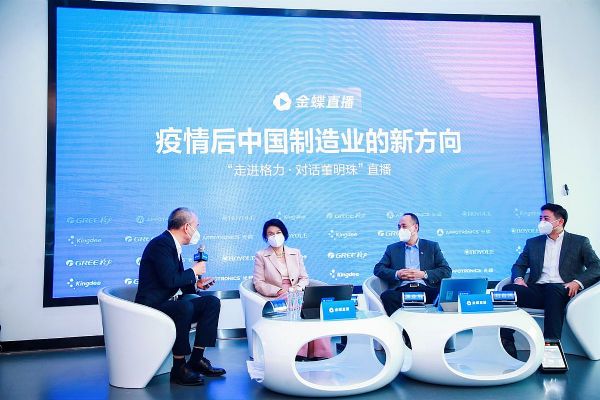 薄連明對話董明珠：企業家精神重在“責任”光峰科技關注“命運共同體”