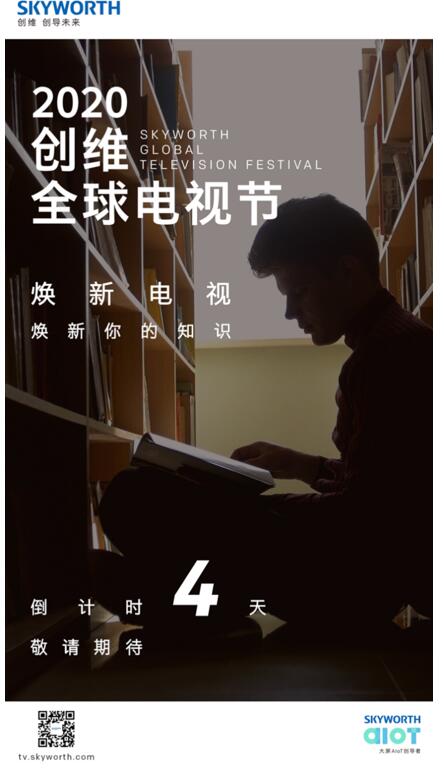 ҕǻ2020Sȫҕu