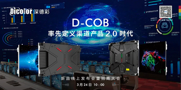 ĥ⵶,ҡһƄ١----²ʡD-COB _aƷ2.0r