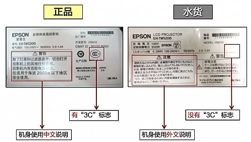 認準正規渠道，購買正品投影機避坑技巧