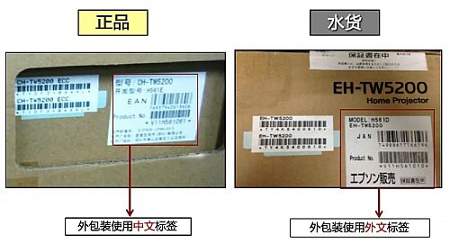 認準正規渠道，購買正品投影機避坑技巧