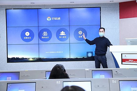 齊心好視通助力大批教育單位開設網絡課堂