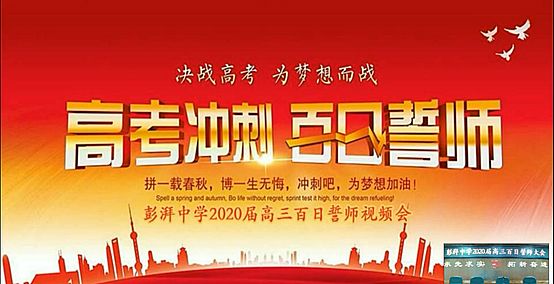 齊心好視通助力大批教育單位開設網絡課堂