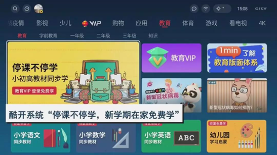 纖薄機(jī)身內(nèi)藏實(shí)力 創(chuàng)維W81系列OLED電視實(shí)力出圈